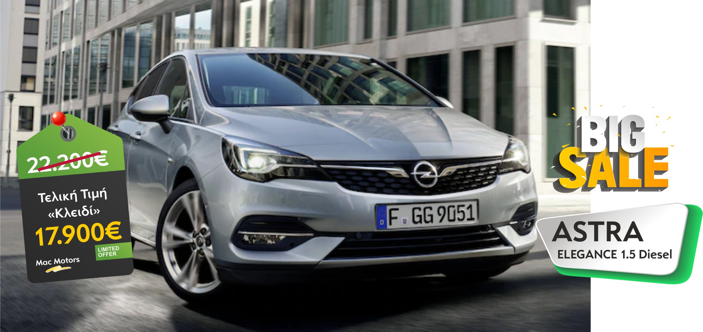 Αρχική Mac Motors